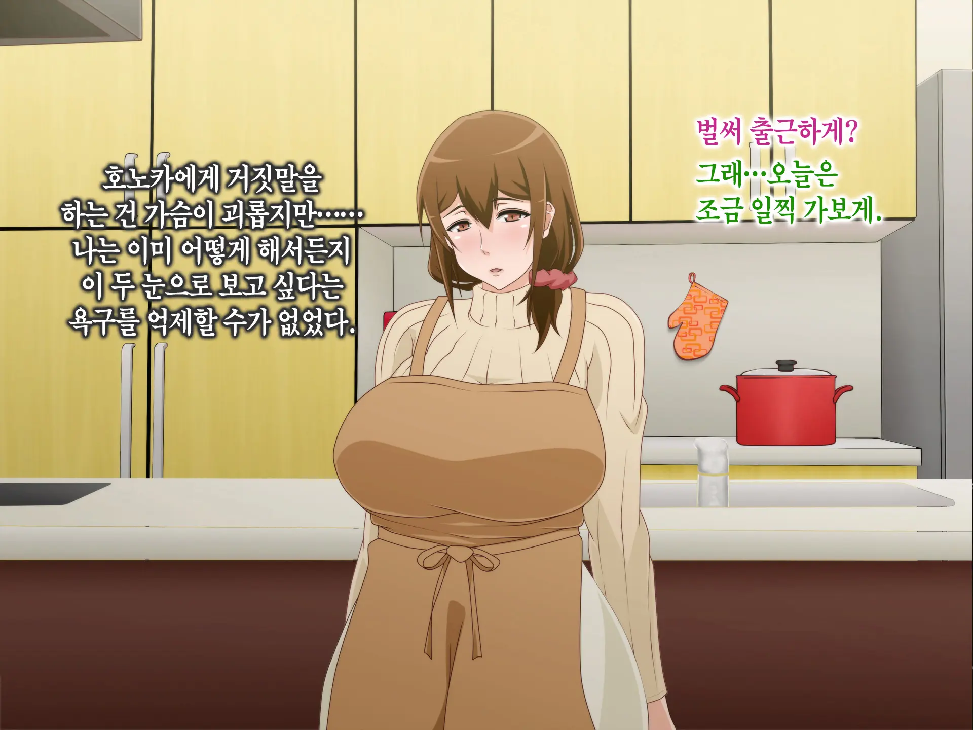 Tsuma O Netotte Kurenai Ka? ~ Netori Netorase Uwaki No Sankaku Kankei ~ | 아내를 빼앗아주지 않을래?